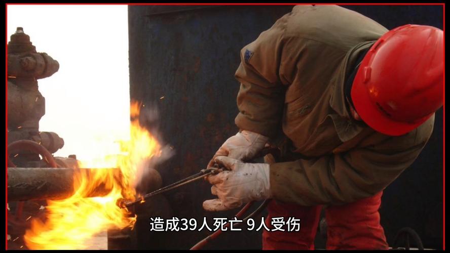 在建工地起火2死1伤