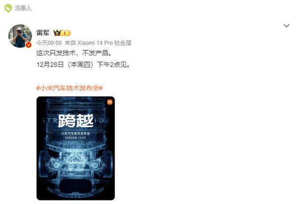 小米将再投入2000亿,小米投入100亿