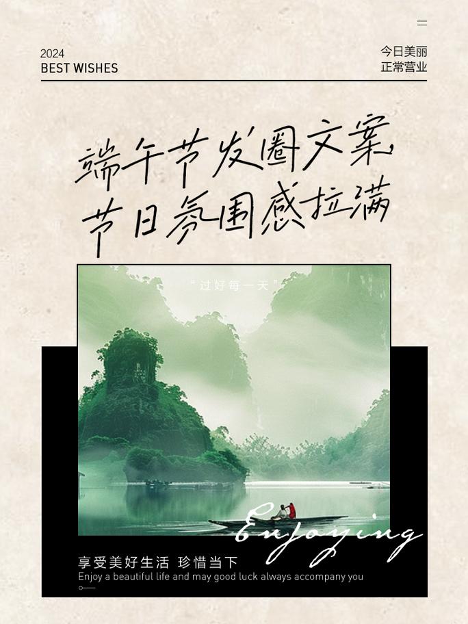 7777788888新版跑狗资料和端午遇上六一与端午遇上六一文案