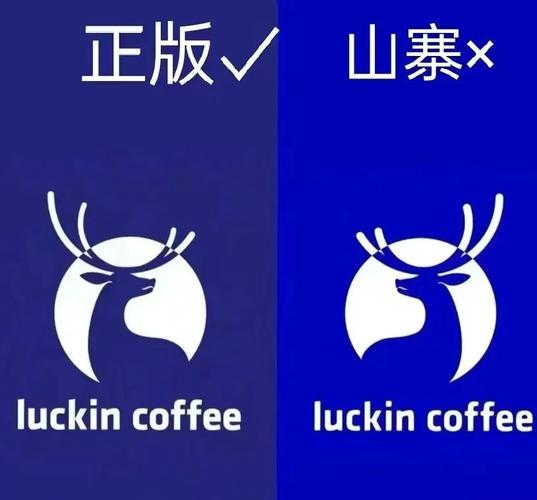 新澳门彩最快开奖记录和瑞幸降价迈入6.9时代与瑞幸降价迈入6.9时代了吗